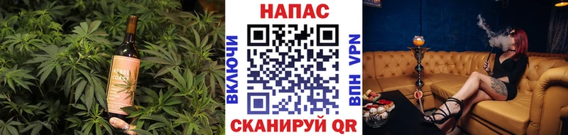 Cannafood конопля  Балаково 