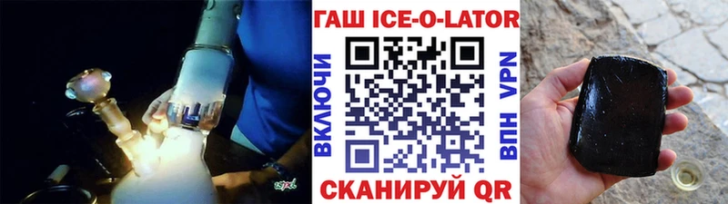 Гашиш индика сатива Балаково