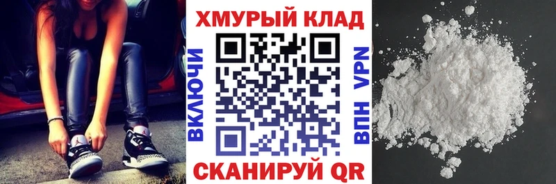 ГЕРОИН белый мега вход Балаково