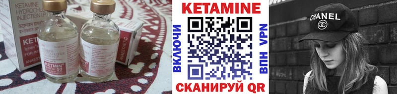 Кетамин VHQ  сайты даркнета какой сайт  Балаково 