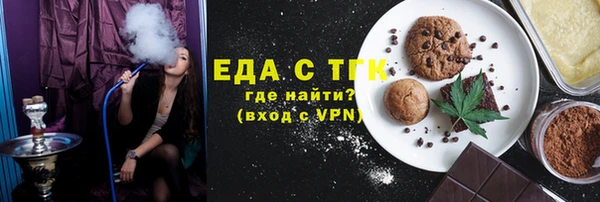 экстази Михайловка