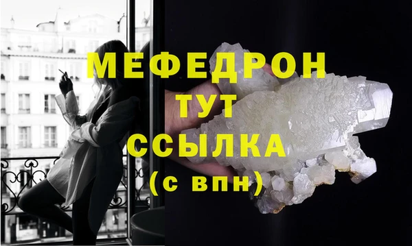 экстази Михайловка