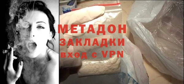 метадон Михайлов