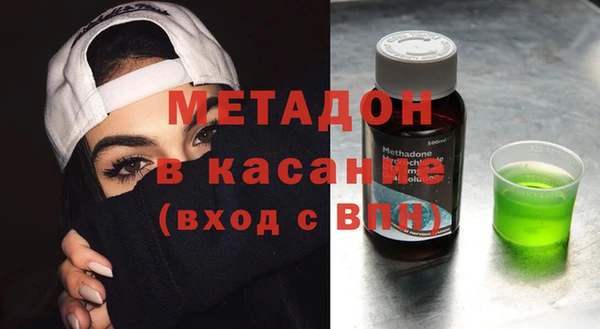 экстази Михайловка