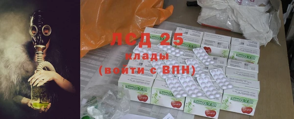 каннабис Михайловск