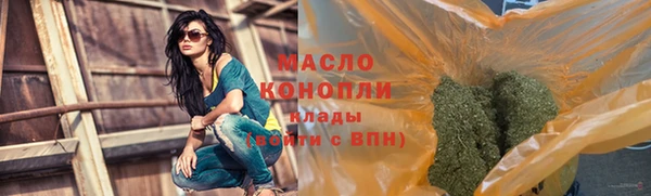 каннабис Михайловск