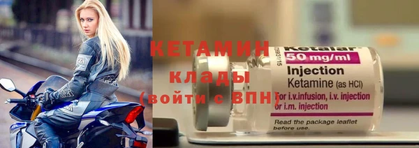 каннабис Михайловск