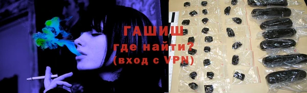 экстази Михайловка