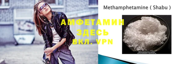 экстази Михайловка
