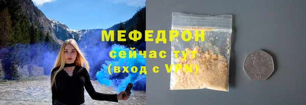 экстази Михайловка