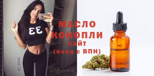каннабис Михайловск