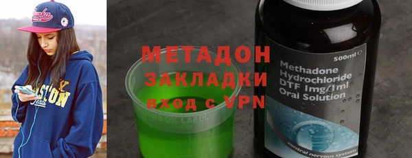 экстази Михайловка