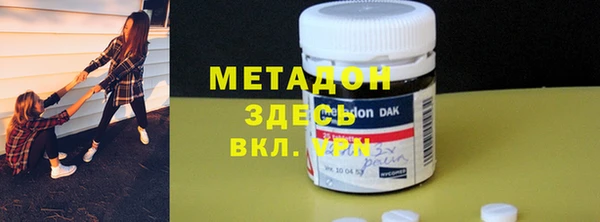 метадон Михайлов