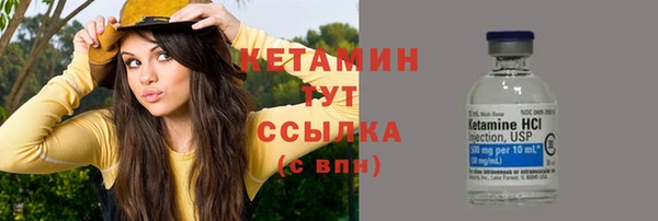 каннабис Михайловск