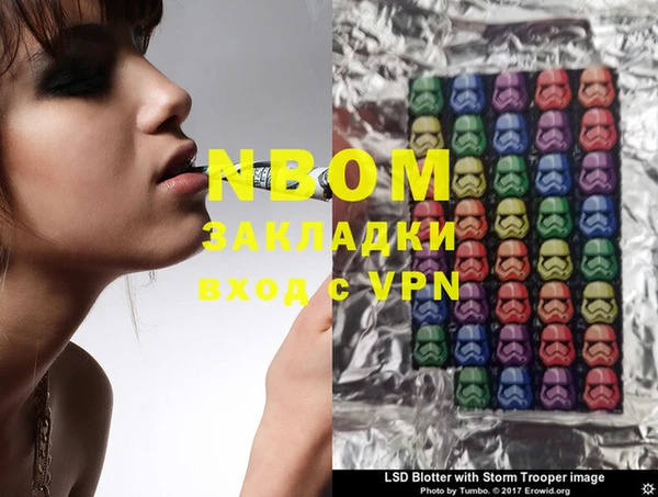 героин Кострома