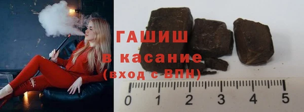 каннабис Михайловск