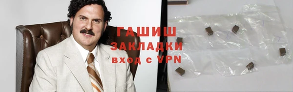 экстази Михайловка