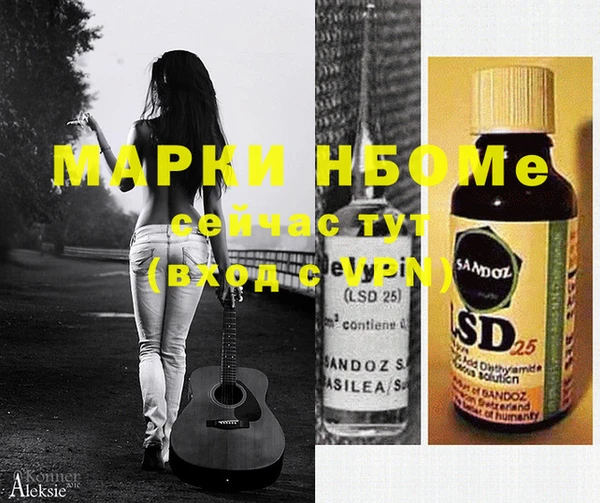 экстази Михайловка
