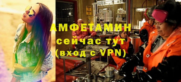 каннабис Михайловск