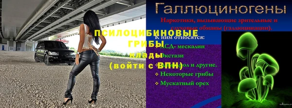 каннабис Михайловск