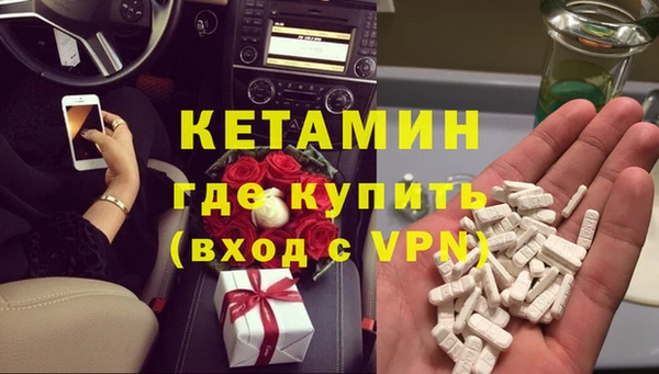 каннабис Михайловск