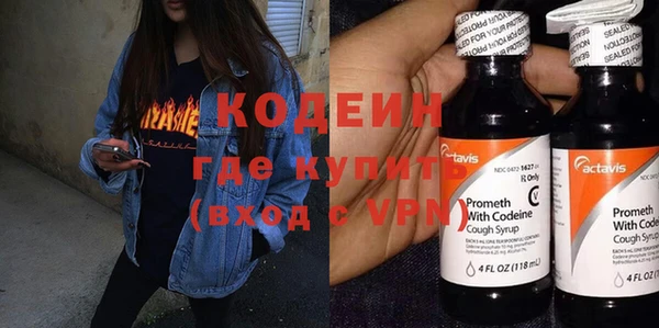 экстази Михайловка