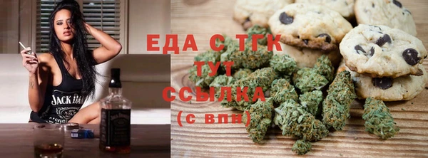 экстази Михайловка