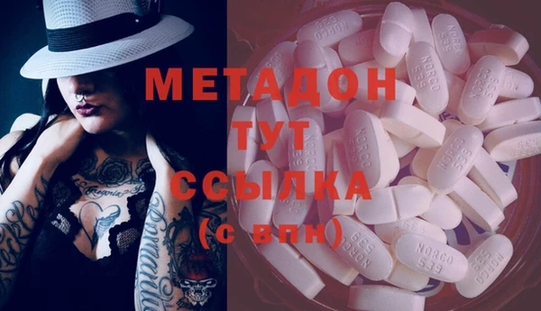 каннабис Михайловск