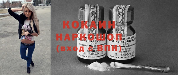 экстази Михайловка