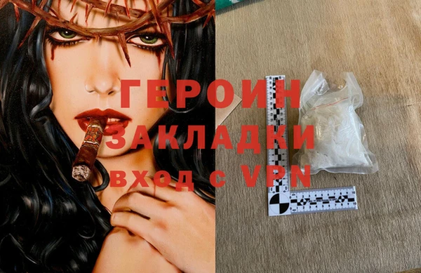 экстази Михайловка