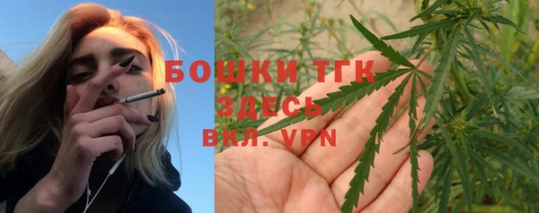 экстази Михайловка