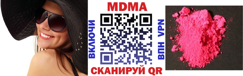цена   Балаково  МДМА кристаллы 