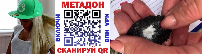 omg как войти  что такое наркотик  Балаково  Метадон белоснежный 