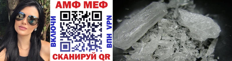 kraken ССЫЛКА  сколько стоит  Балаково  МЕТАМФЕТАМИН витя 